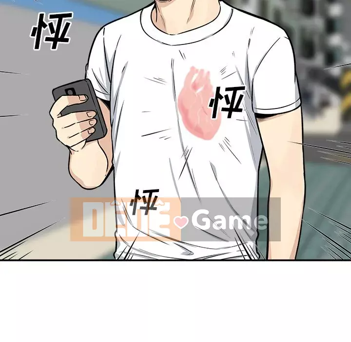 Bắt nạt bạn cùng phòng Đừng đi qua Chương 1-37