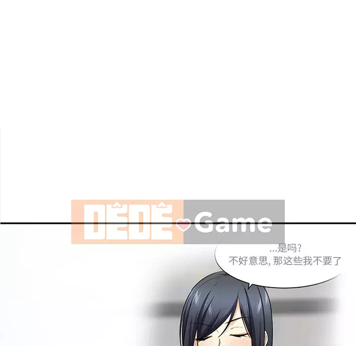 Bắt nạt bạn cùng phòng Đừng đi qua Chương 1-37