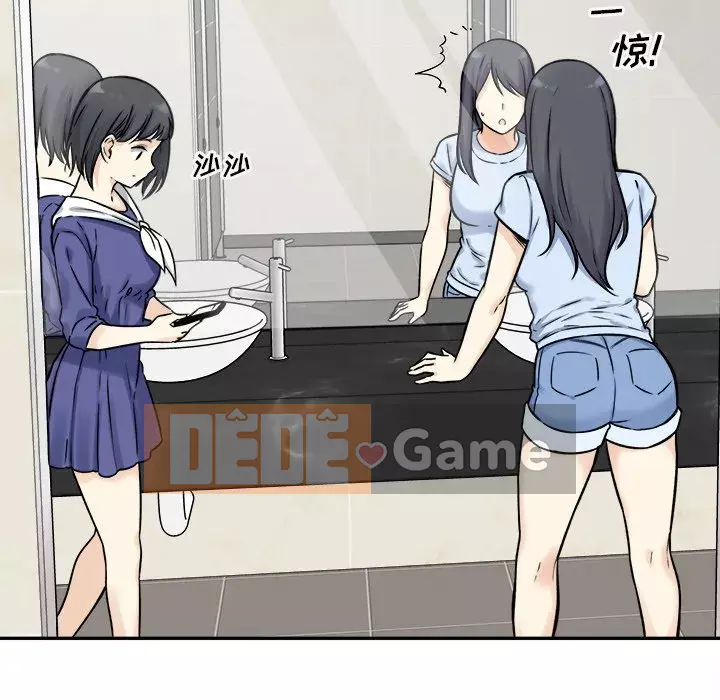 Bắt nạt bạn cùng phòng Đừng đi qua Chương 1-37