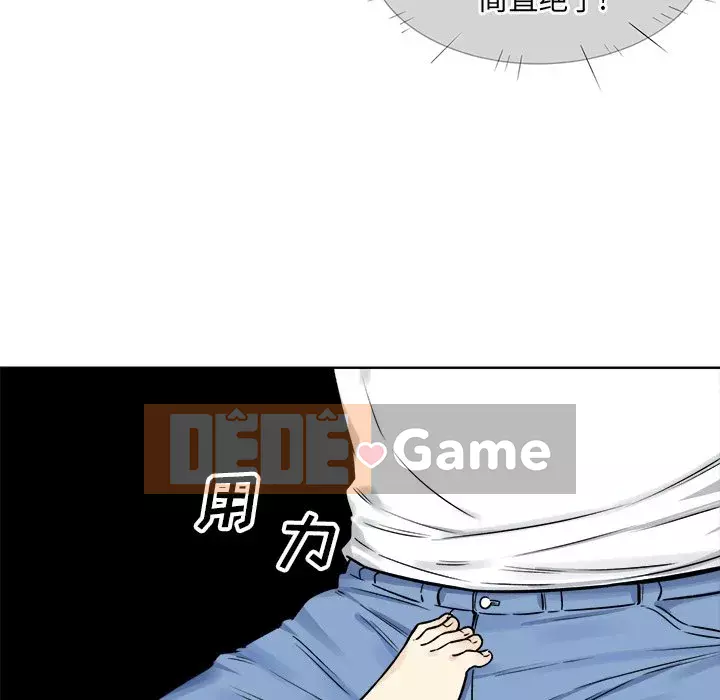 Bắt nạt bạn cùng phòng Đừng đi qua Chương 1-37