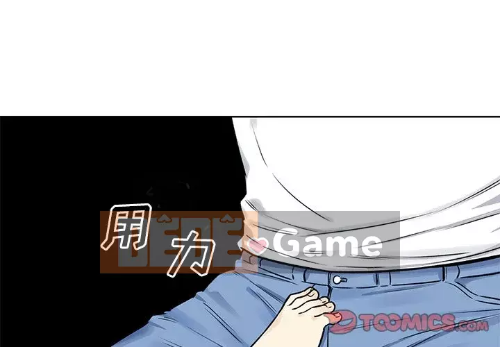 Bắt nạt bạn cùng phòng Đừng đi qua Chương 1-37