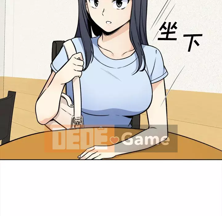 Bắt nạt bạn cùng phòng Đừng đi qua Chương 1-37