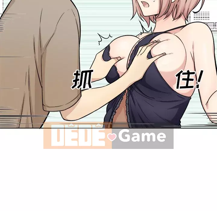 Bắt nạt bạn cùng phòng Đừng đi qua Chương 1-37