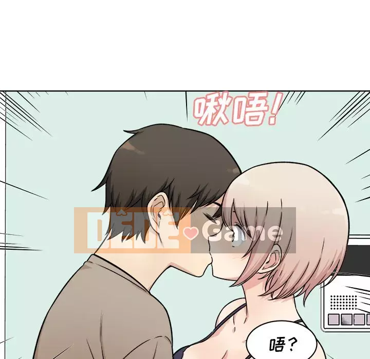 Bắt nạt bạn cùng phòng Đừng đi qua Chương 1-37