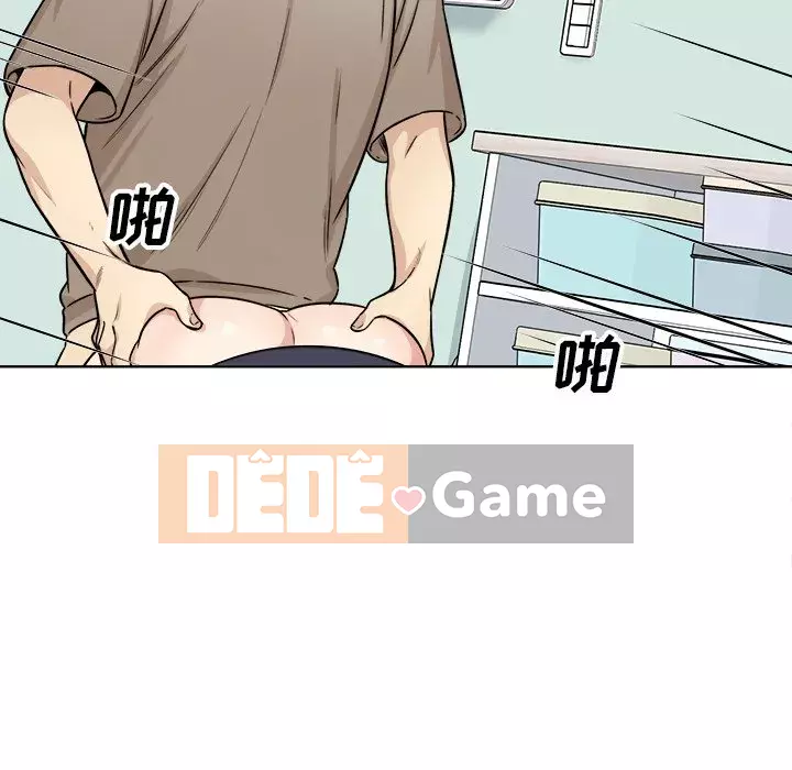 Bắt nạt bạn cùng phòng Đừng đi qua Chương 1-37