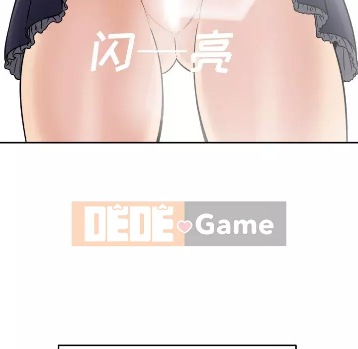 Bắt nạt bạn cùng phòng Đừng đi qua Chương 1-37