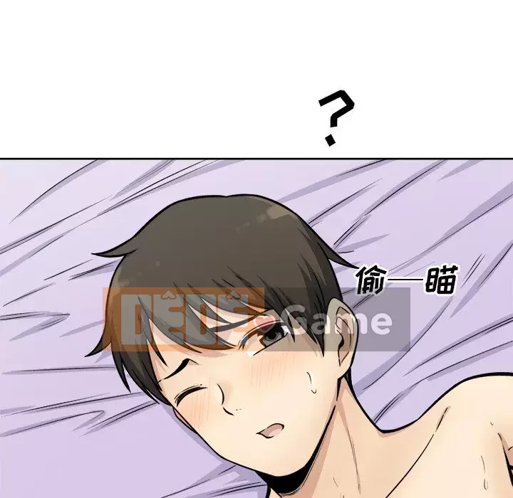 Bắt nạt bạn cùng phòng Đừng đi qua Chương 1-37