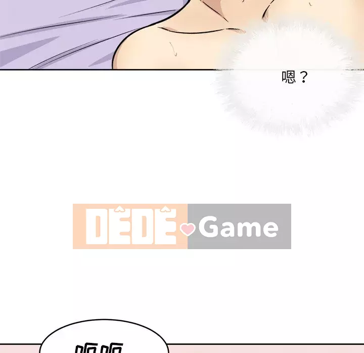 Bắt nạt bạn cùng phòng Đừng đi qua Chương 1-37