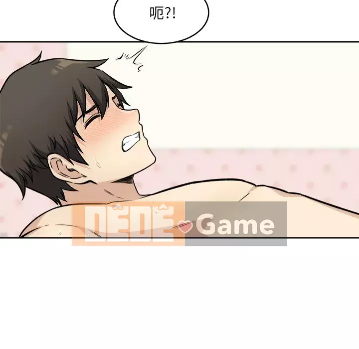 Bắt nạt bạn cùng phòng Đừng đi qua Chương 1-37