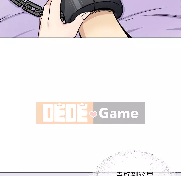 Bắt nạt bạn cùng phòng Đừng đi qua Chương 1-37