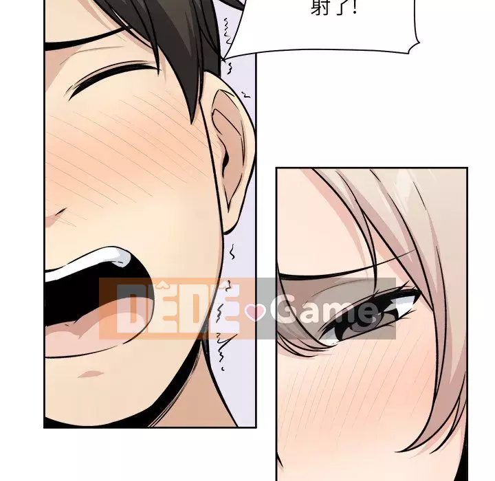 Bắt nạt bạn cùng phòng Đừng đi qua Chương 1-37