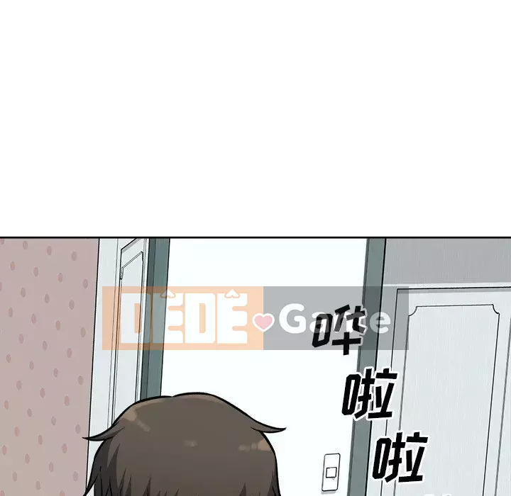 Bắt nạt bạn cùng phòng Đừng đi qua Chương 1-37