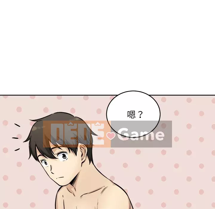 Bắt nạt bạn cùng phòng Đừng đi qua Chương 1-37