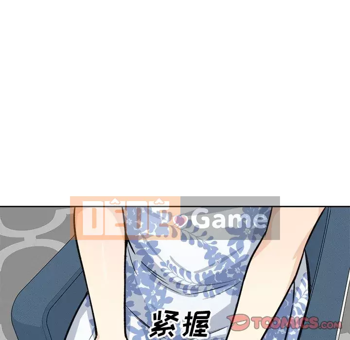 Bắt nạt bạn cùng phòng Đừng đi qua Chương 1-37