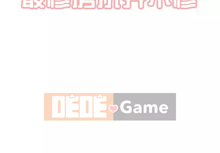 Bắt nạt bạn cùng phòng Đừng đi qua Chương 1-37