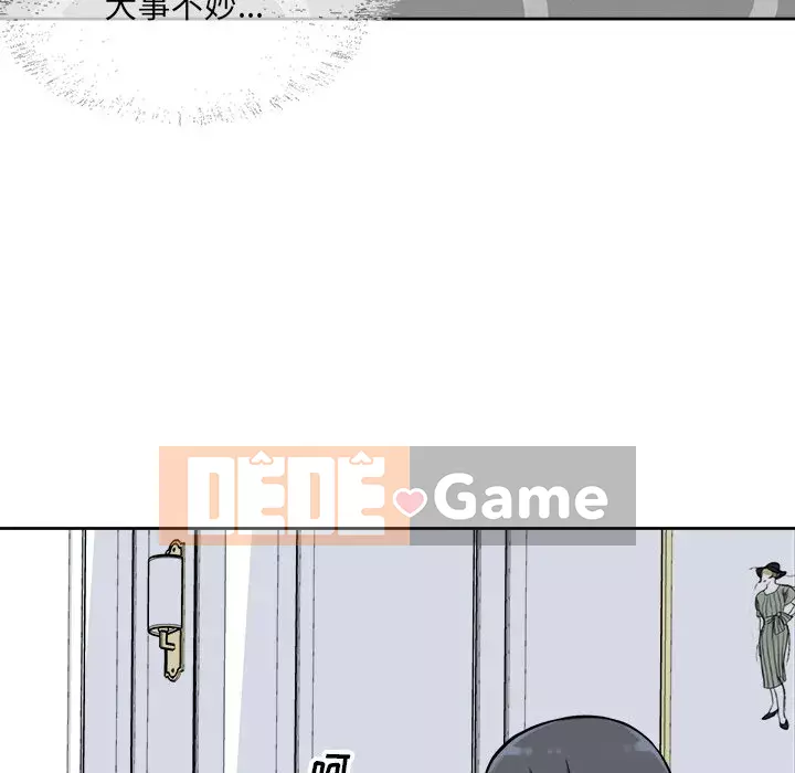 Bắt nạt bạn cùng phòng Đừng đi qua Chương 1-37