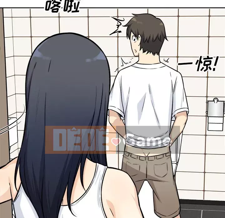 Bắt nạt bạn cùng phòng Đừng đi qua Chương 1-37