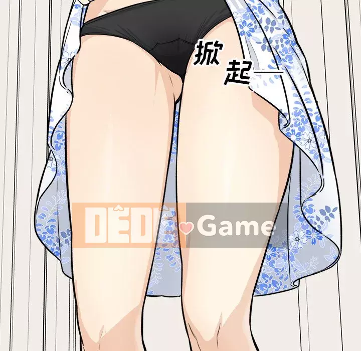 Bắt nạt bạn cùng phòng Đừng đi qua Chương 1-37