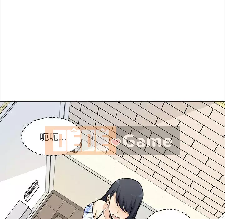 Bắt nạt bạn cùng phòng Đừng đi qua Chương 1-37