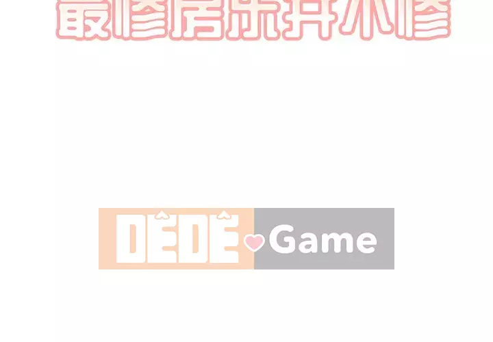 Bắt nạt bạn cùng phòng Đừng đi qua Chương 1-37