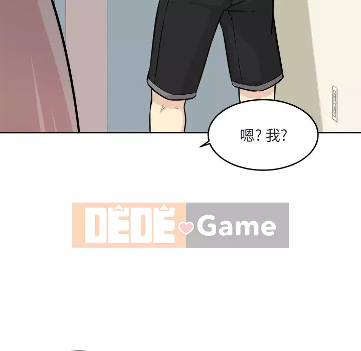 Bắt nạt bạn cùng phòng Đừng đi qua Chương 1-37