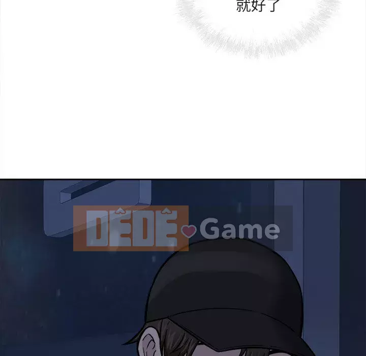 Bắt nạt bạn cùng phòng Đừng đi qua Chương 1-37