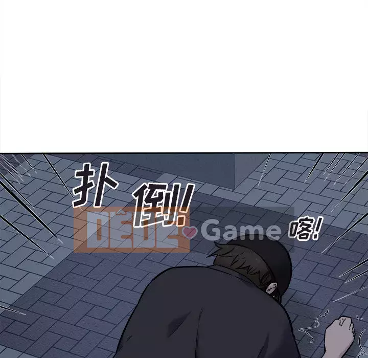 Bắt nạt bạn cùng phòng Đừng đi qua Chương 1-37