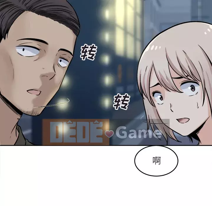 Bắt nạt bạn cùng phòng Đừng đi qua Chương 1-37