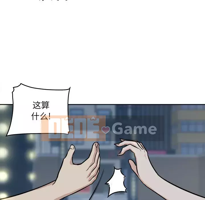 Bắt nạt bạn cùng phòng Đừng đi qua Chương 1-37