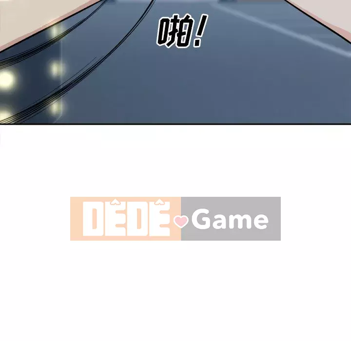 Bắt nạt bạn cùng phòng Đừng đi qua Chương 1-37