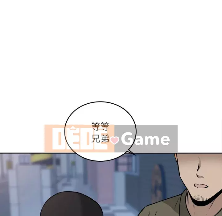 Bắt nạt bạn cùng phòng Đừng đi qua Chương 1-37