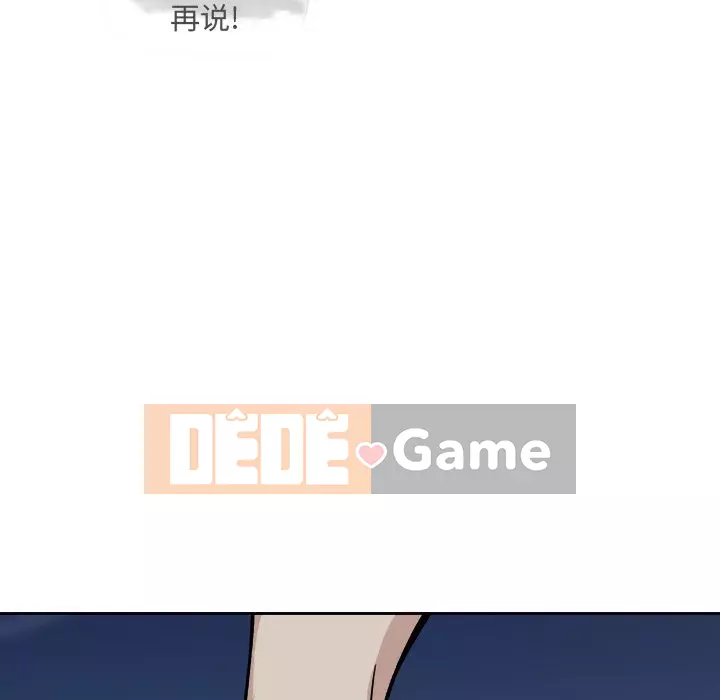 Bắt nạt bạn cùng phòng Đừng đi qua Chương 1-37