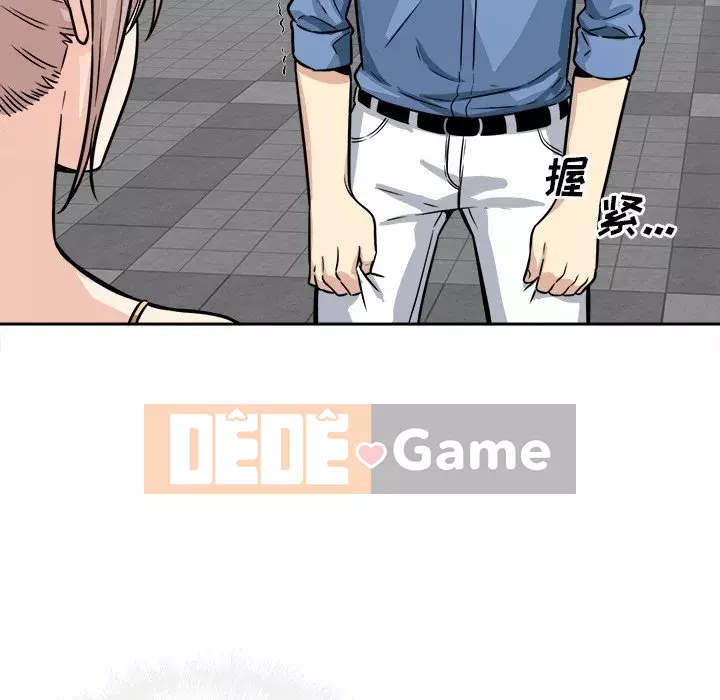 Bắt nạt bạn cùng phòng Đừng đi qua Chương 1-37