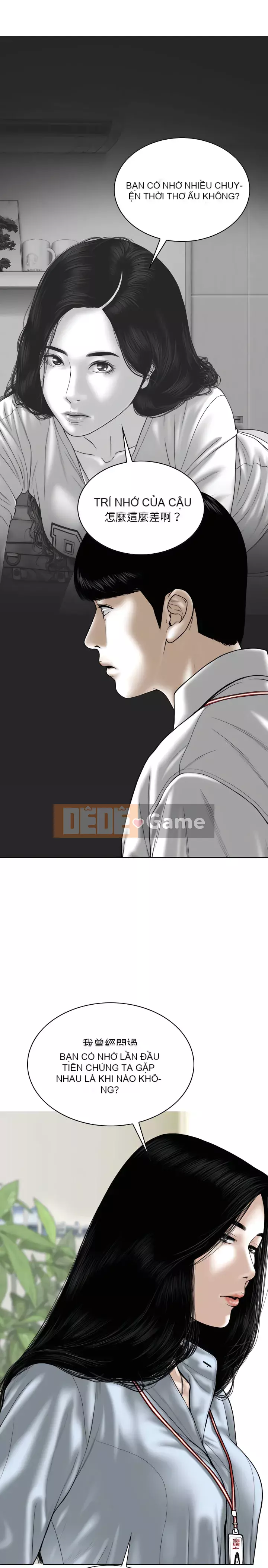 Chỉ yêu người phụ nữ đó Chương 40