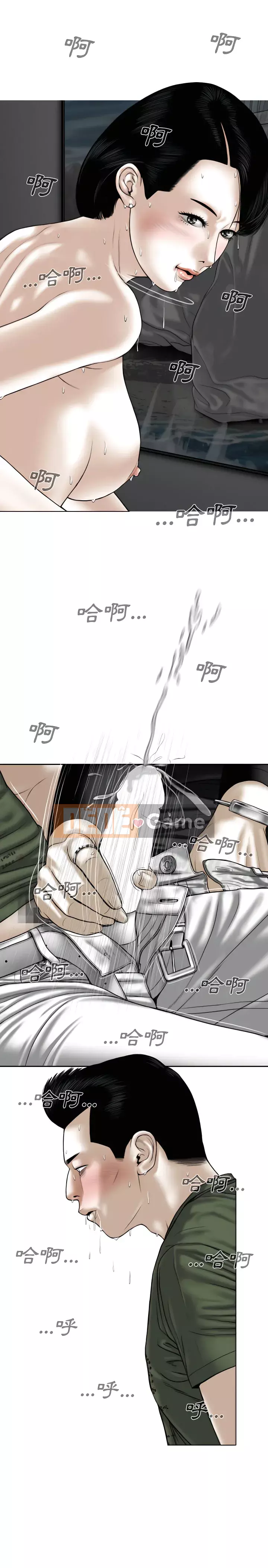 Chỉ yêu người phụ nữ đó Chương 34-35