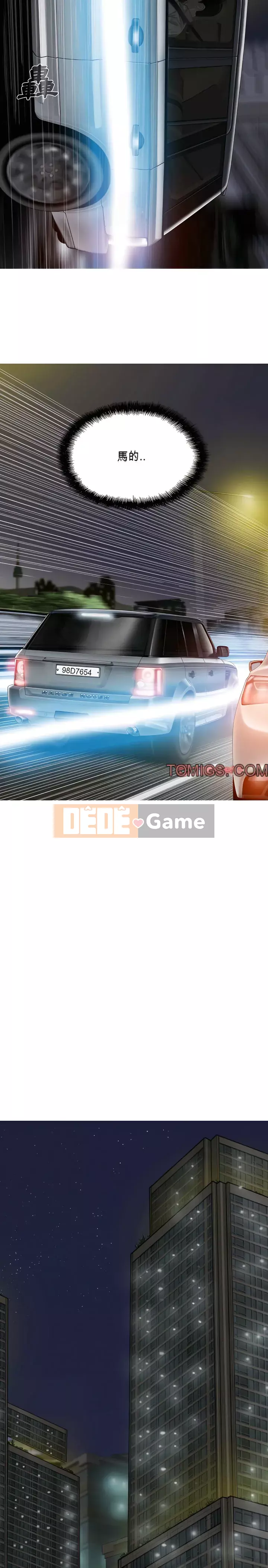 Chỉ yêu người phụ nữ đó Chương 34-35