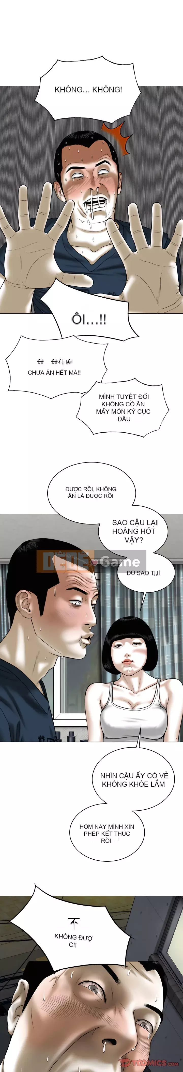 Chỉ yêu người phụ nữ đó Chương 34-35