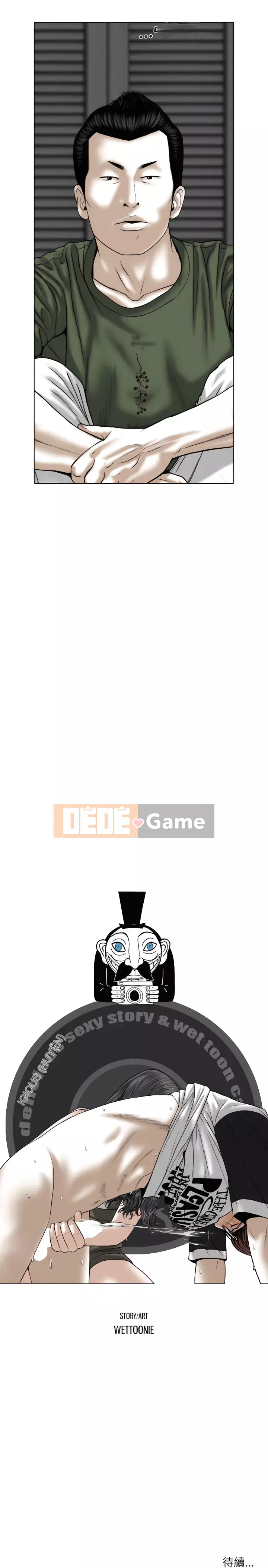 Chỉ yêu người phụ nữ đó Chương 32-33