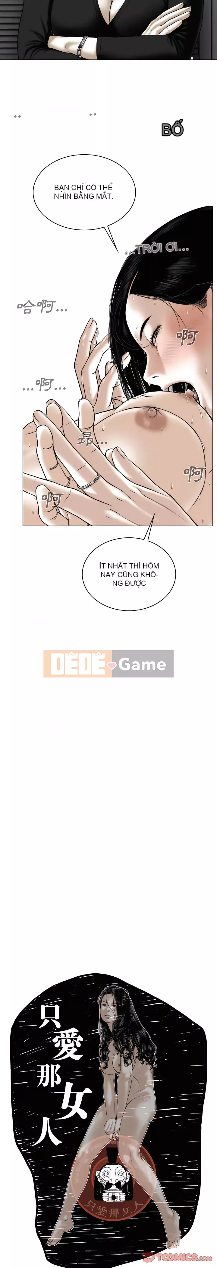 Chỉ yêu người phụ nữ đó Chương 32-33