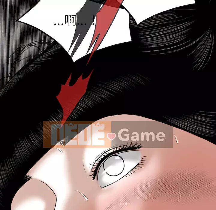 Chỉ yêu người phụ nữ đó Chương 28-29