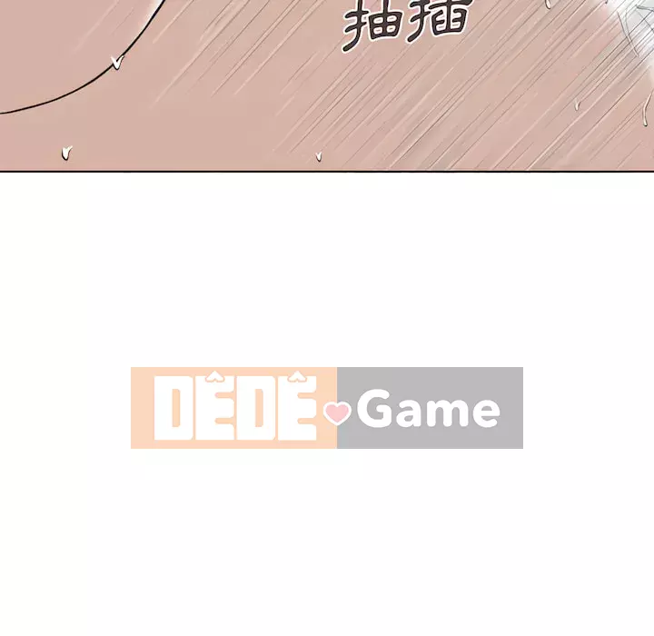 Chỉ yêu người phụ nữ đó Chương 28-29