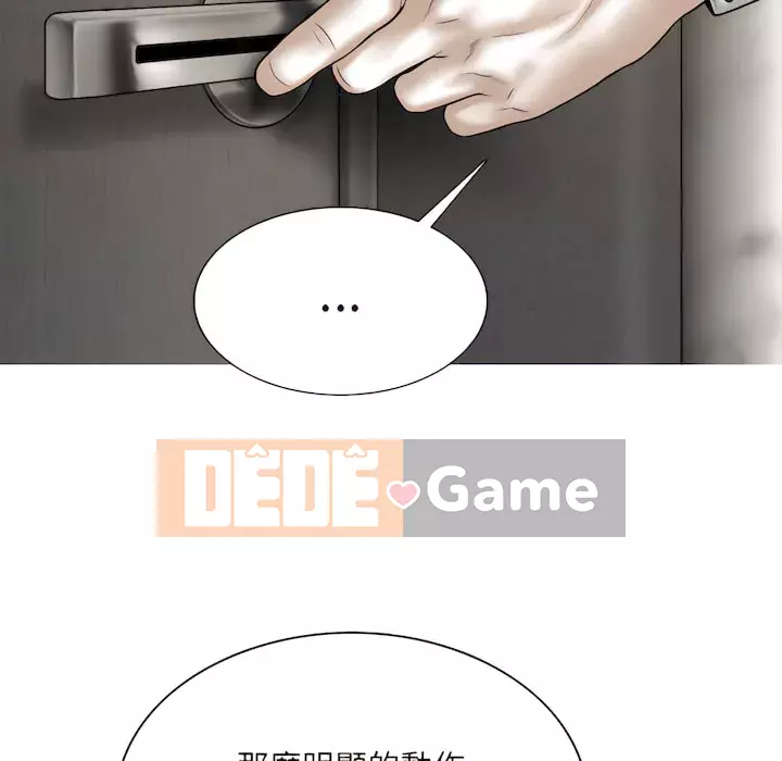 Chỉ yêu người phụ nữ đó Chương 28-29