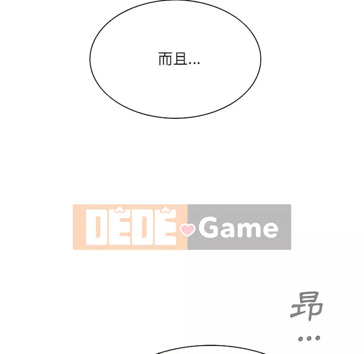 Chỉ yêu người phụ nữ đó Chương 28-29