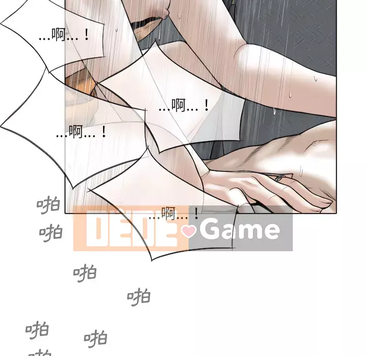 Chỉ yêu người phụ nữ đó Chương 28-29