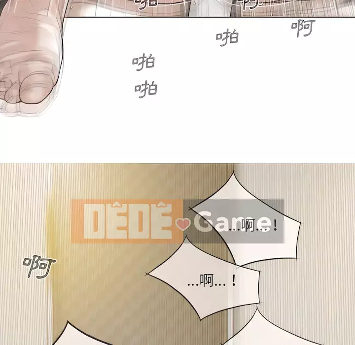 Chỉ yêu người phụ nữ đó Chương 28-29