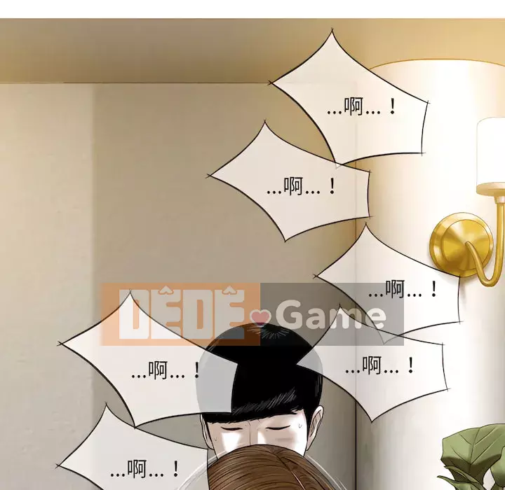 Chỉ yêu người phụ nữ đó Chương 28-29