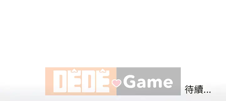 Chỉ yêu người phụ nữ đó Chương 28-29