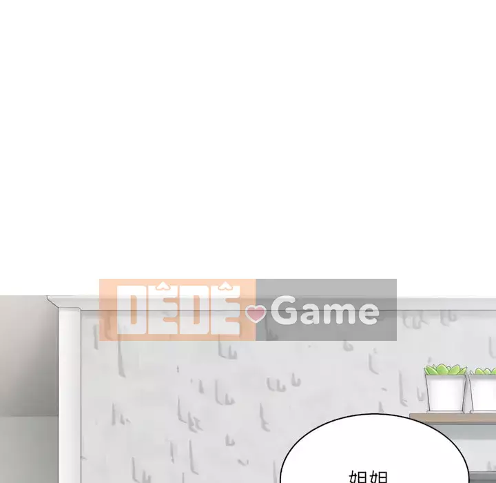 Chỉ yêu người phụ nữ đó Chương 28-29