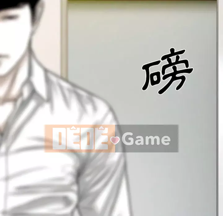 Chỉ yêu người phụ nữ đó Chương 28-29