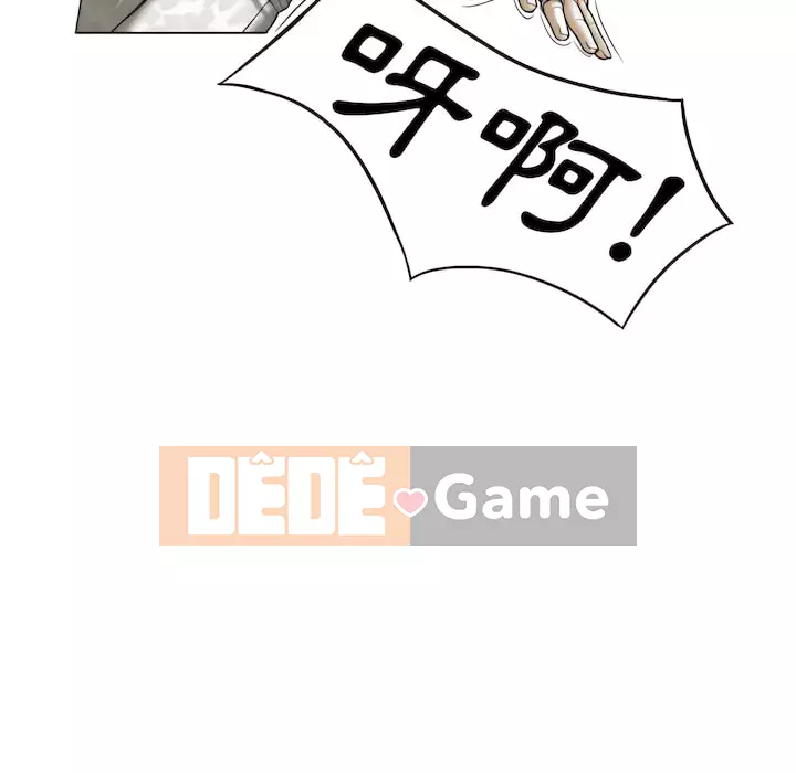 Chỉ yêu người phụ nữ đó Chương 28-29